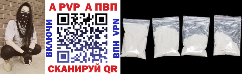 Купить наркоту Обоянь А ПВП  mega как войти  Меф мяу мяу 