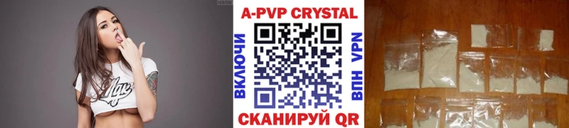 закладка  Обоянь  Alpha PVP VHQ 