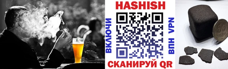 Гашиш гашик  Обоянь 