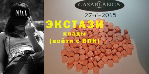 индика Россошь