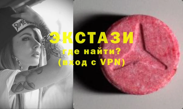 MESCALINE Алексин