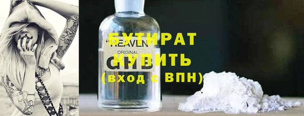 MESCALINE Алексин