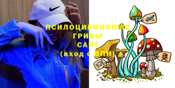 MESCALINE Алексин
