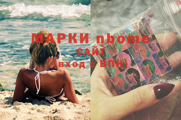 MESCALINE Алексин