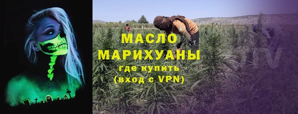 spice Ачинск