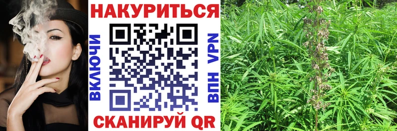 Канабис Bruce Banner  Обоянь 